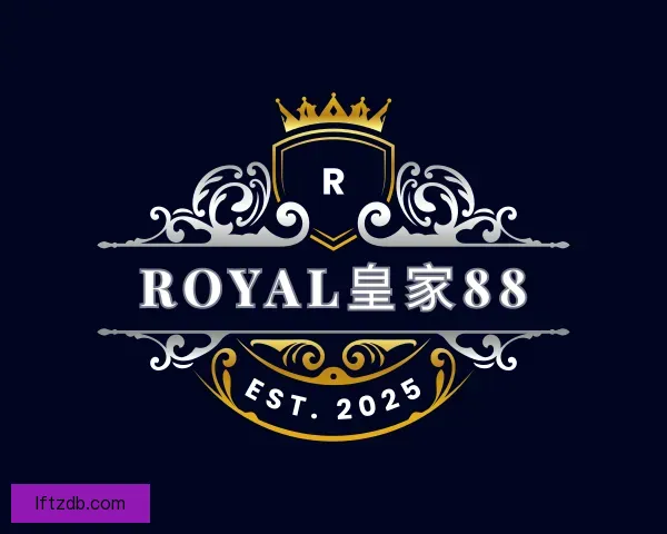 关于royal皇家88官网